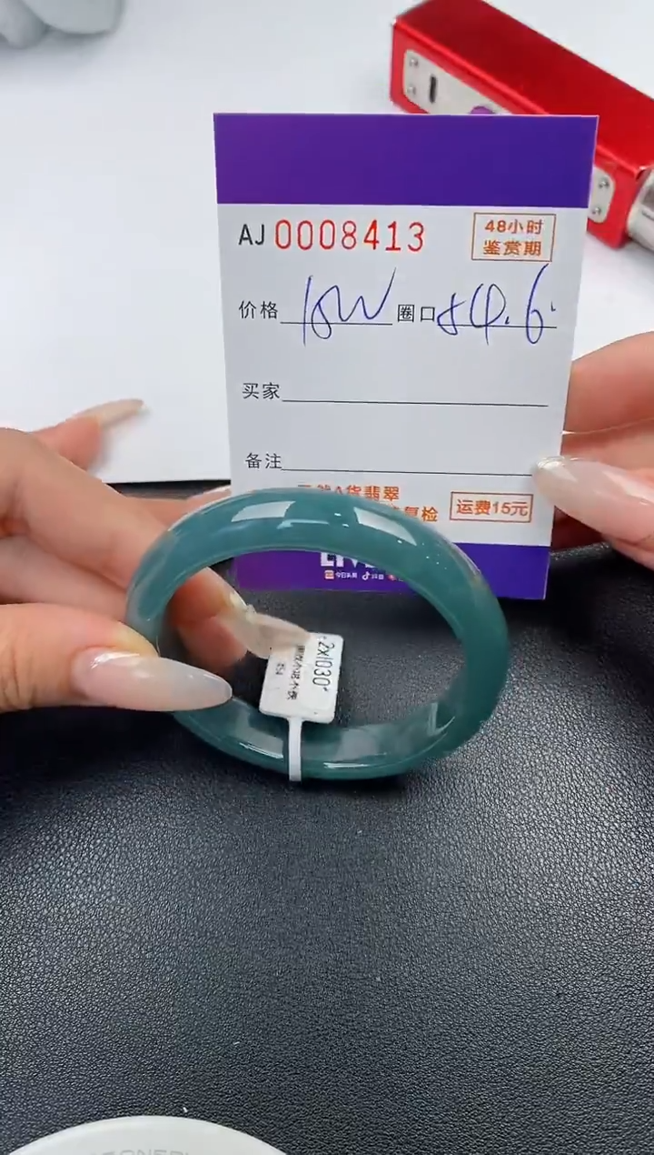 【闪购商品】翡翠手镯未镶嵌天然A货翡翠