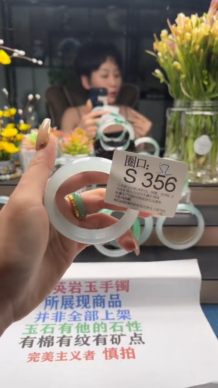 S356专拍链接一物一拍以截图为准