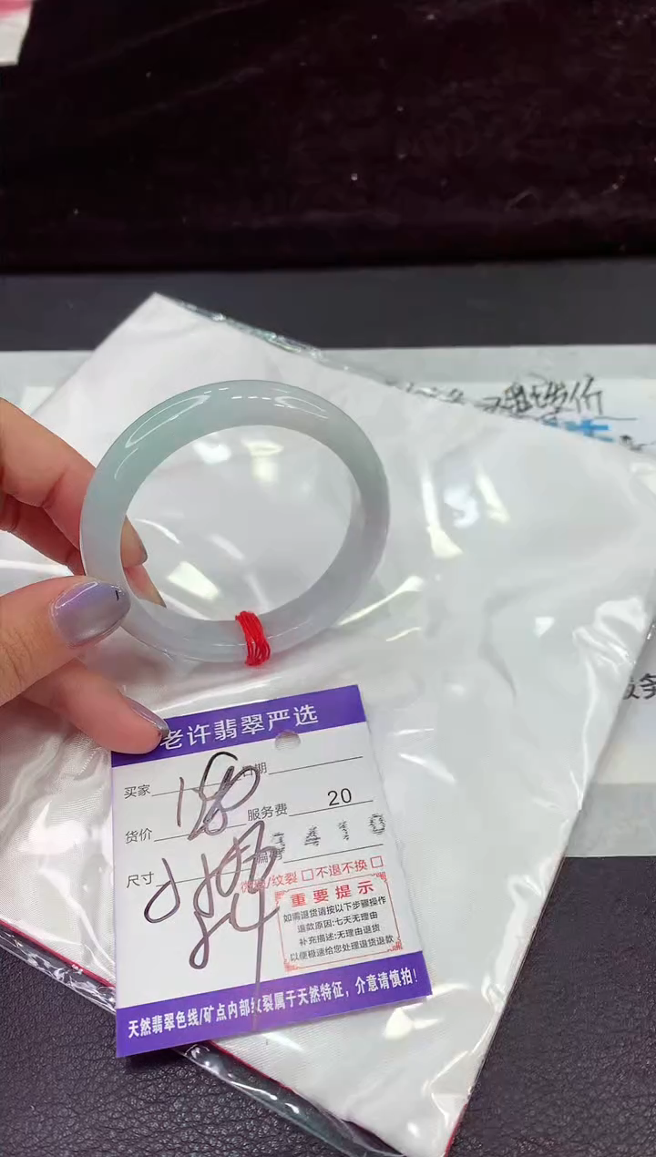 未镶嵌手镯翡翠11