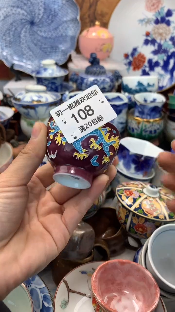 【闪购商品】瓷片啊啊啊啊啊啊啊啊啊啊啊啊