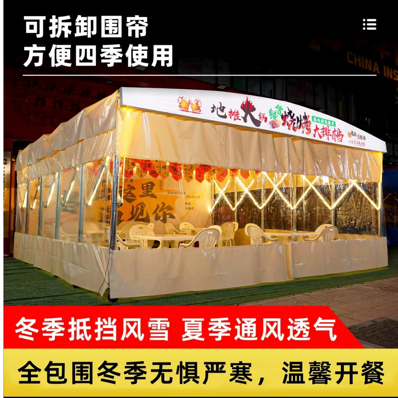 可定制伸缩式户外大排档防雨遮阳移动推拉帐篷