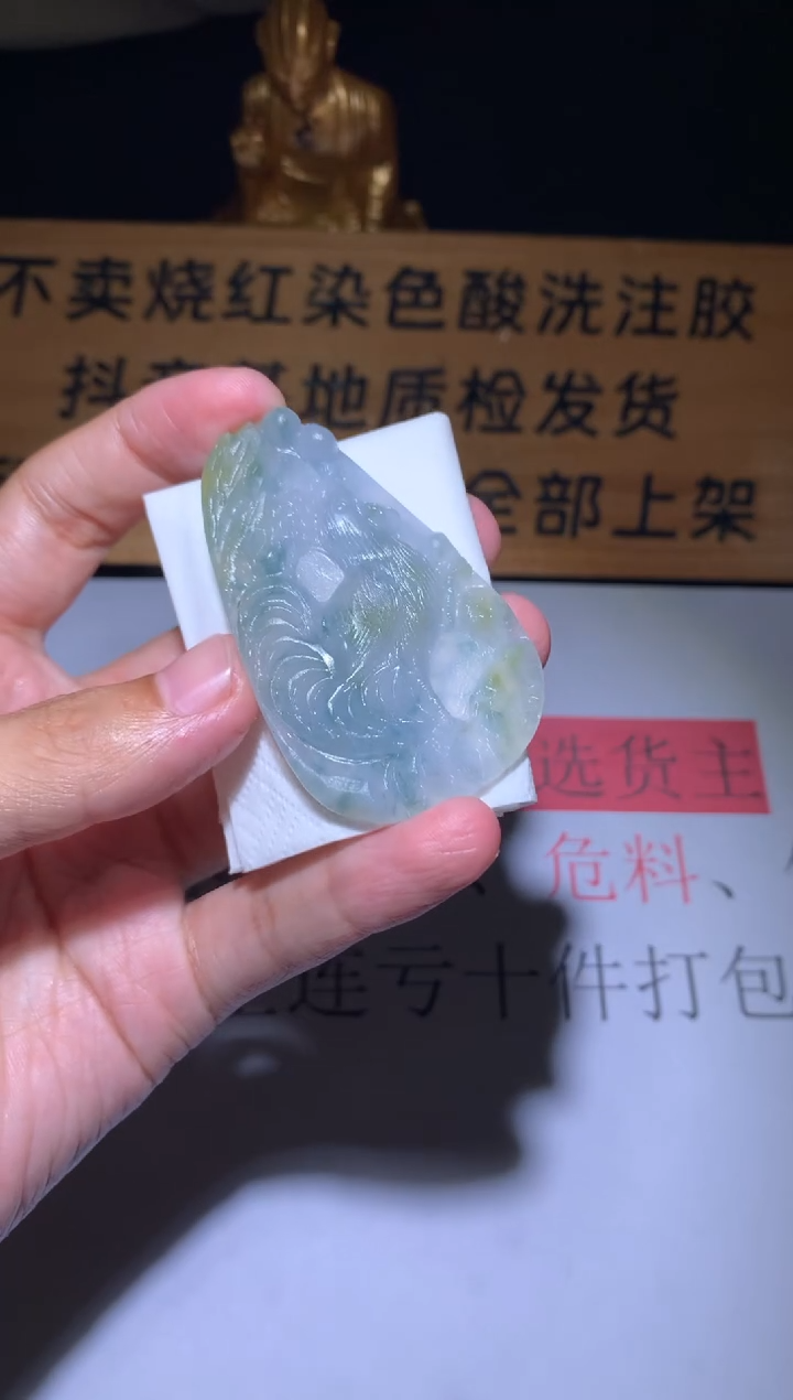 未镶嵌定制翡翠毛货-不退不换