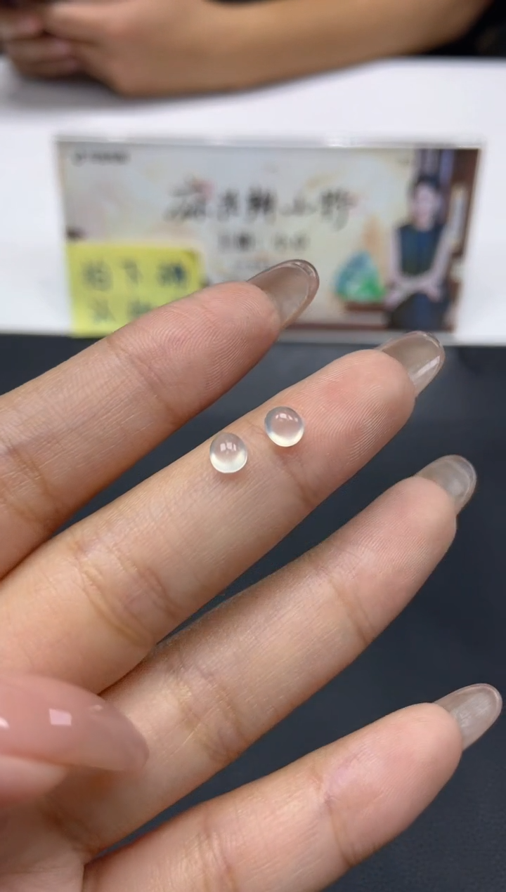 【闪购商品】定制翡翠未镶嵌天然翡翠A货59