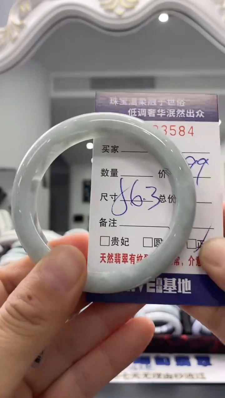 未镶嵌手镯翡翠天然缅甸A货翡翠