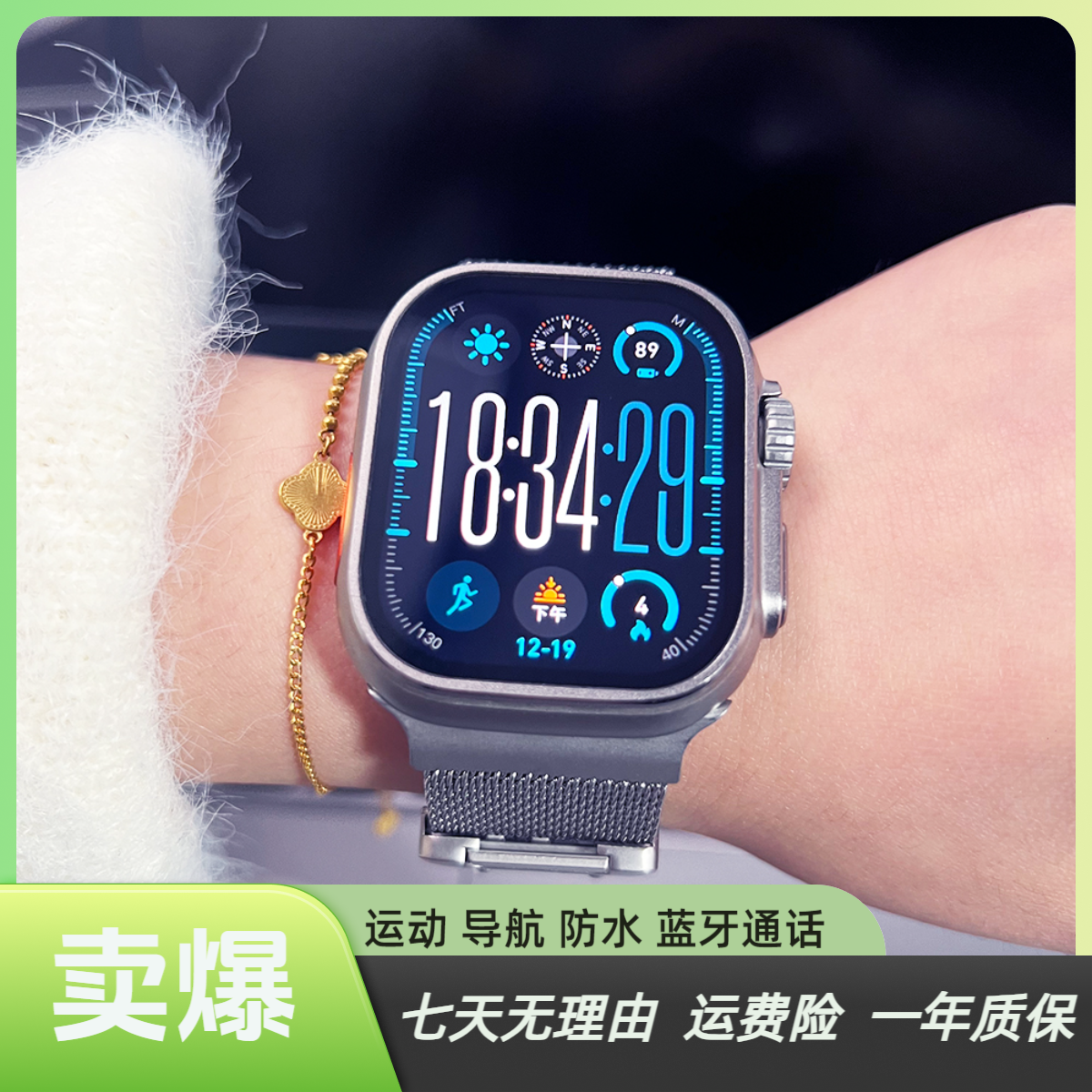 华强北智能手表运动蓝牙电话支付导航防水学生等多功能手表