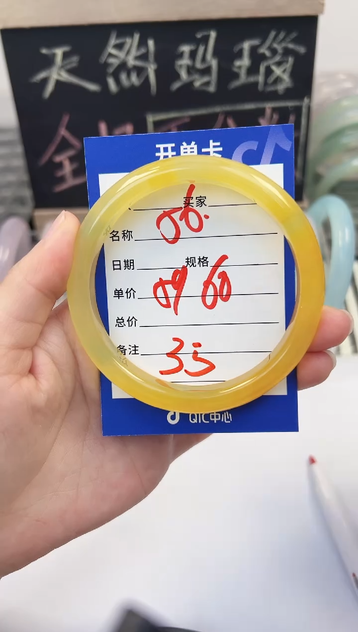 手镯玛瑙/玉髓未镶嵌56   59-60