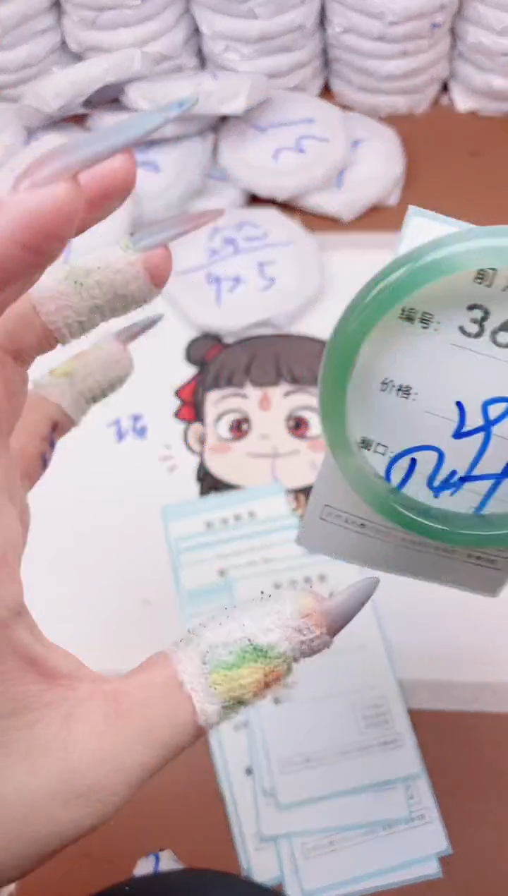 【闪购商品】玛瑙/玉髓手镯未镶嵌3643