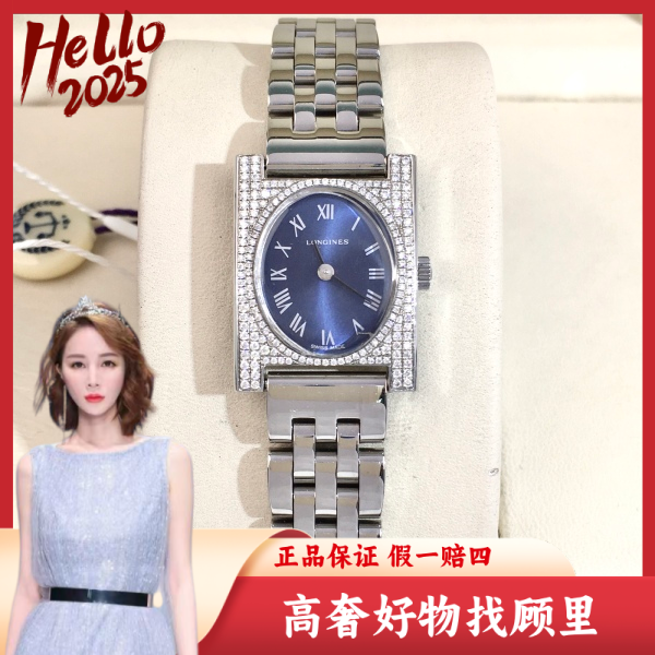 浪琴/95新/手动机械/表径19.5/S99250122022