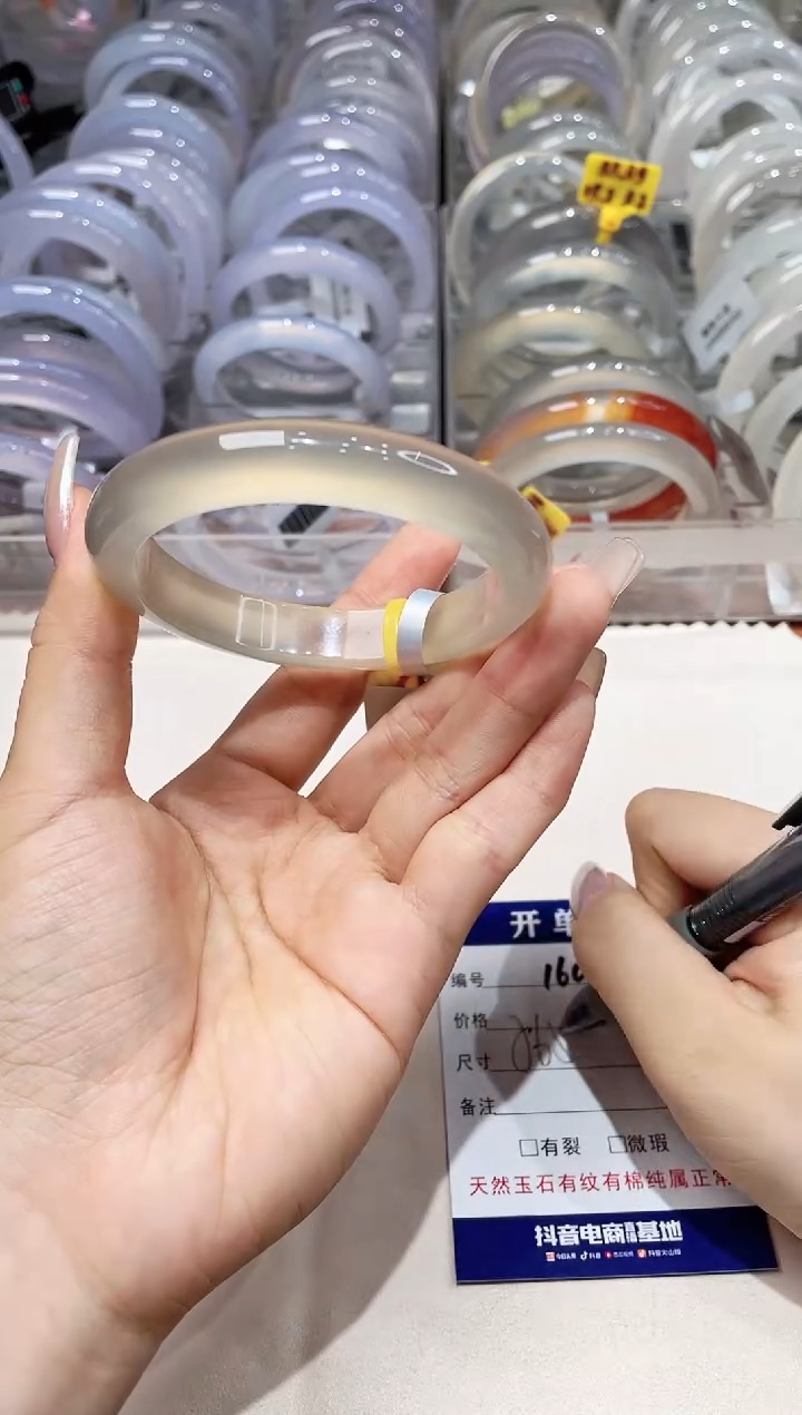 玛瑙/玉髓手镯未镶嵌160