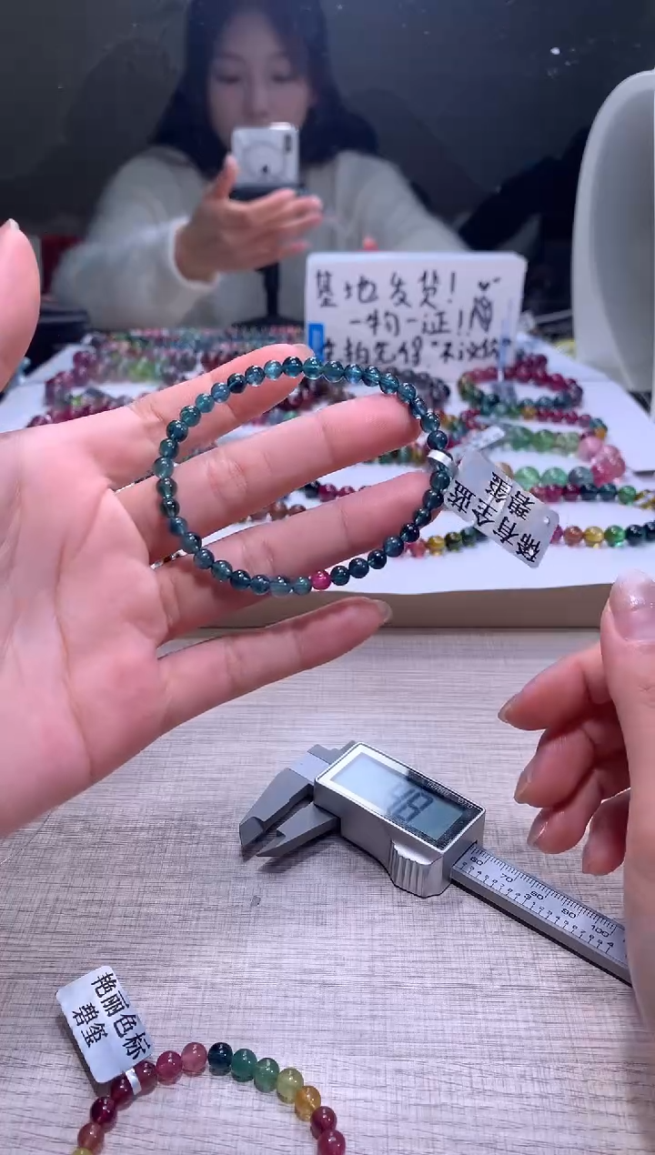 【闪购商品】碧玺手链未镶嵌A61【天然碧玺】