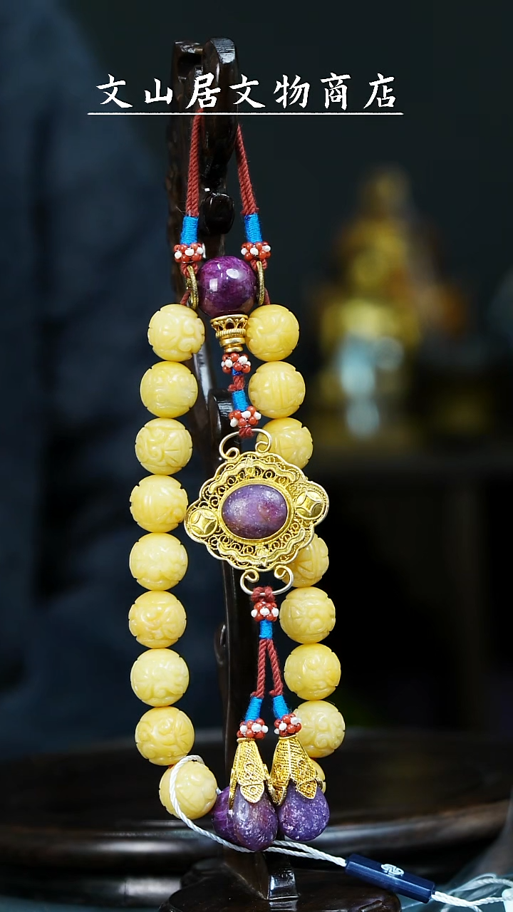 【闪购商品】铜文山居K黄翡手持