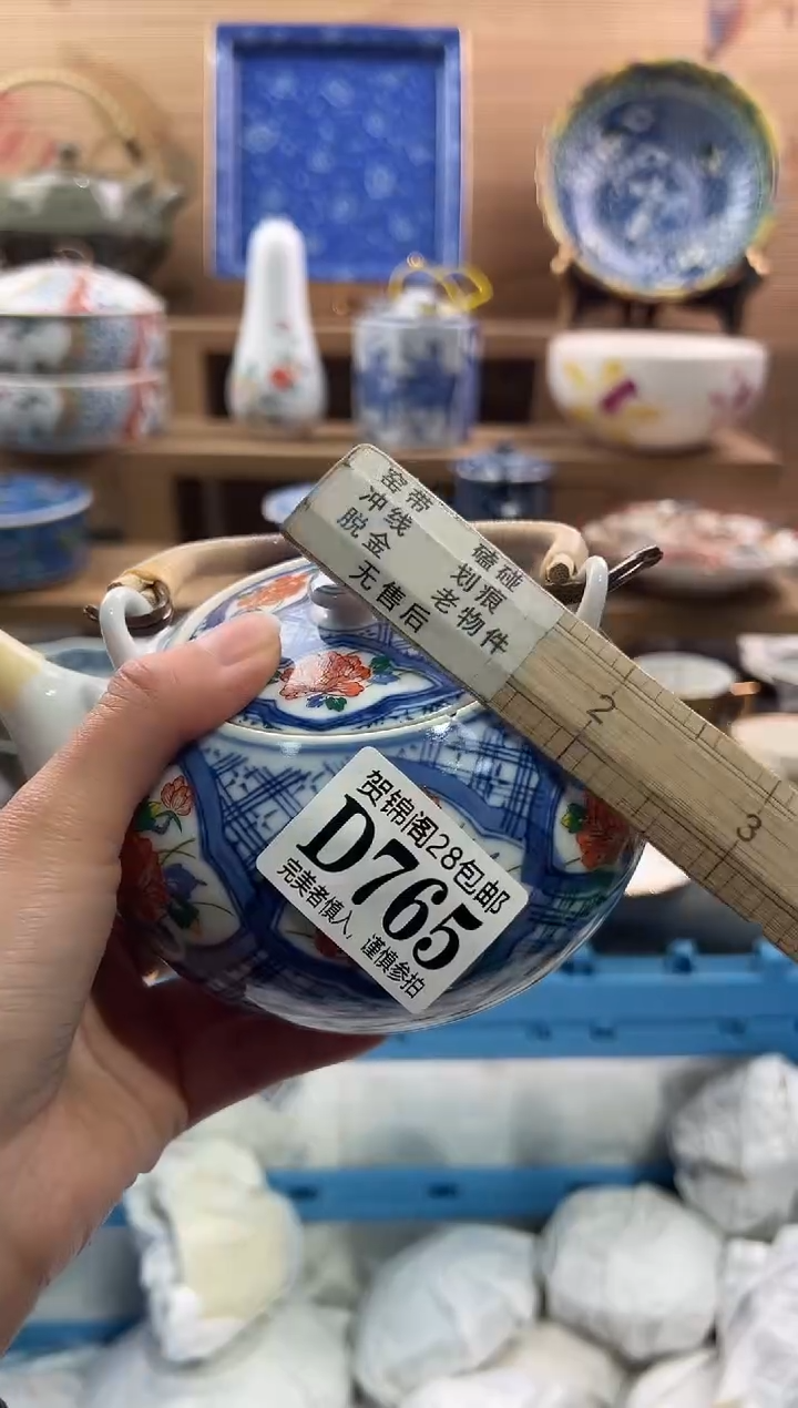 【闪购商品】瓷片当天满28米包邮D765