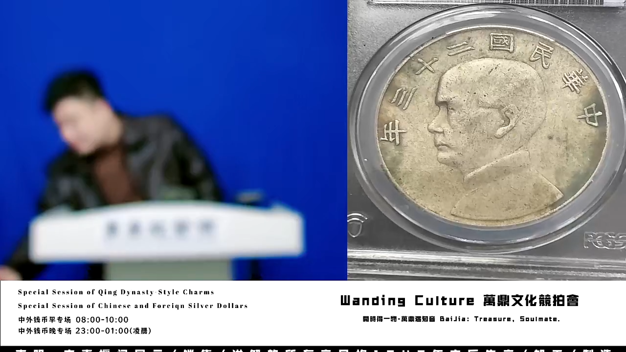 用****6直播盒子币一枚288