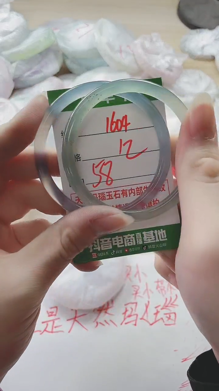【闪购商品】玛瑙/玉髓手镯未镶嵌1604