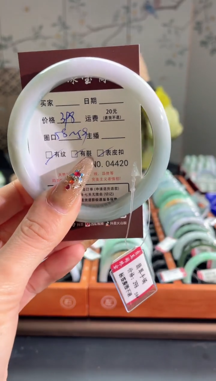 【闪购商品】翡翠手镯未镶嵌4420****