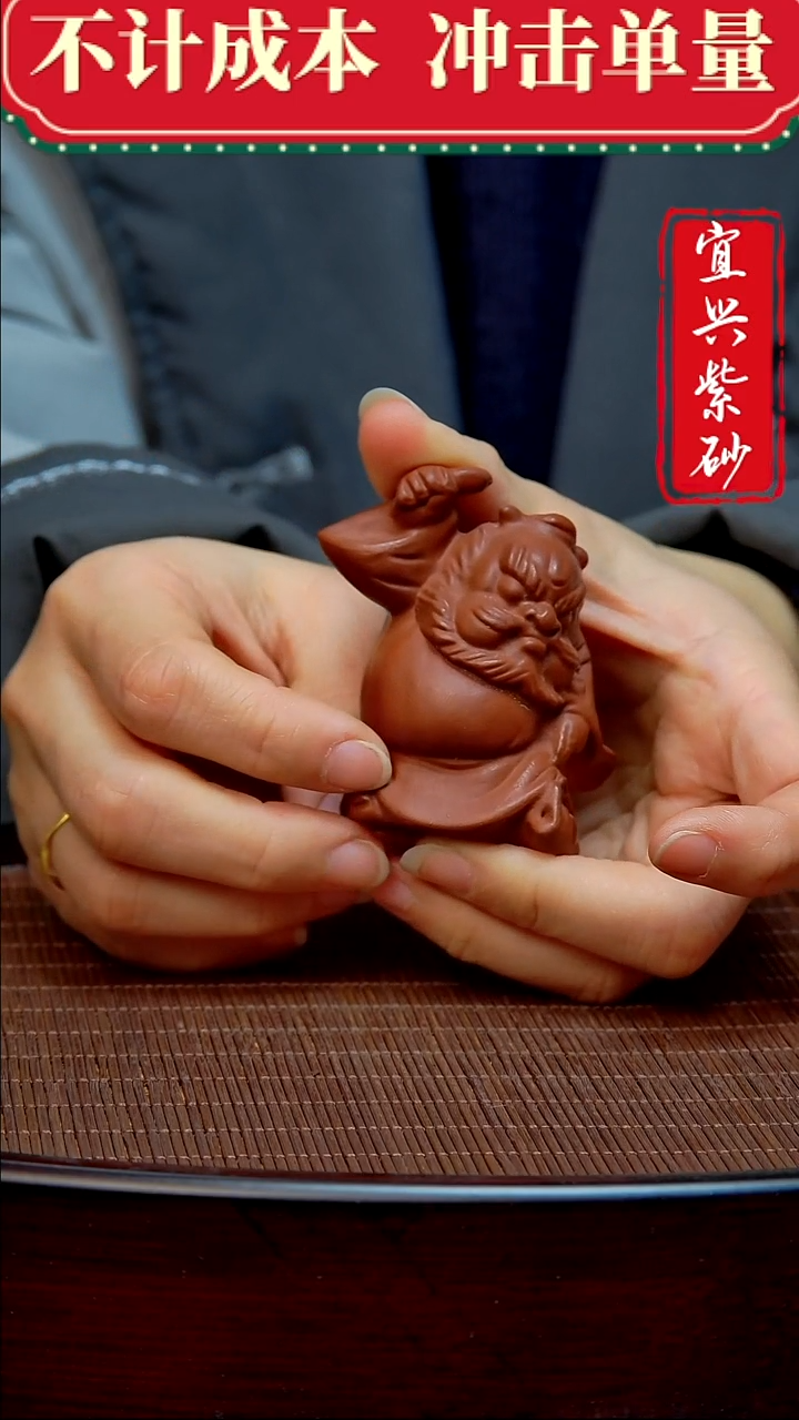 紫砂茶宠紫砂茶宠摆件