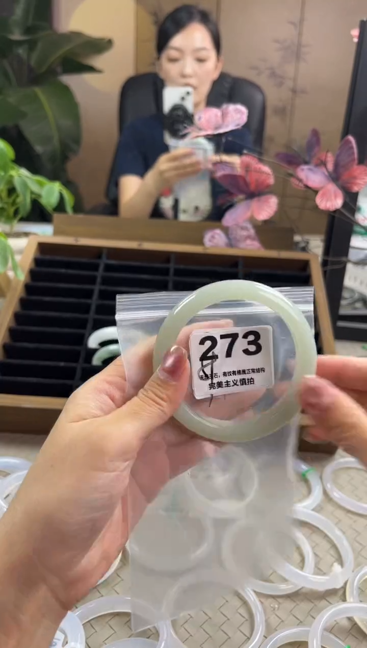 石英质玉手镯未镶嵌273