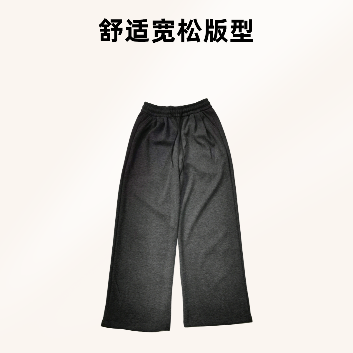 女式人字纹毛呢时尚软糯宽松显瘦秋冬百搭加厚直筒休闲裤