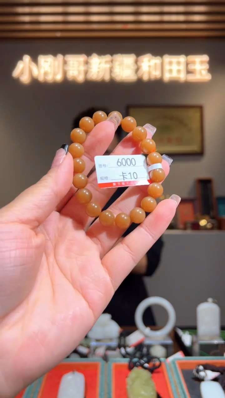 未镶嵌手串和田玉10