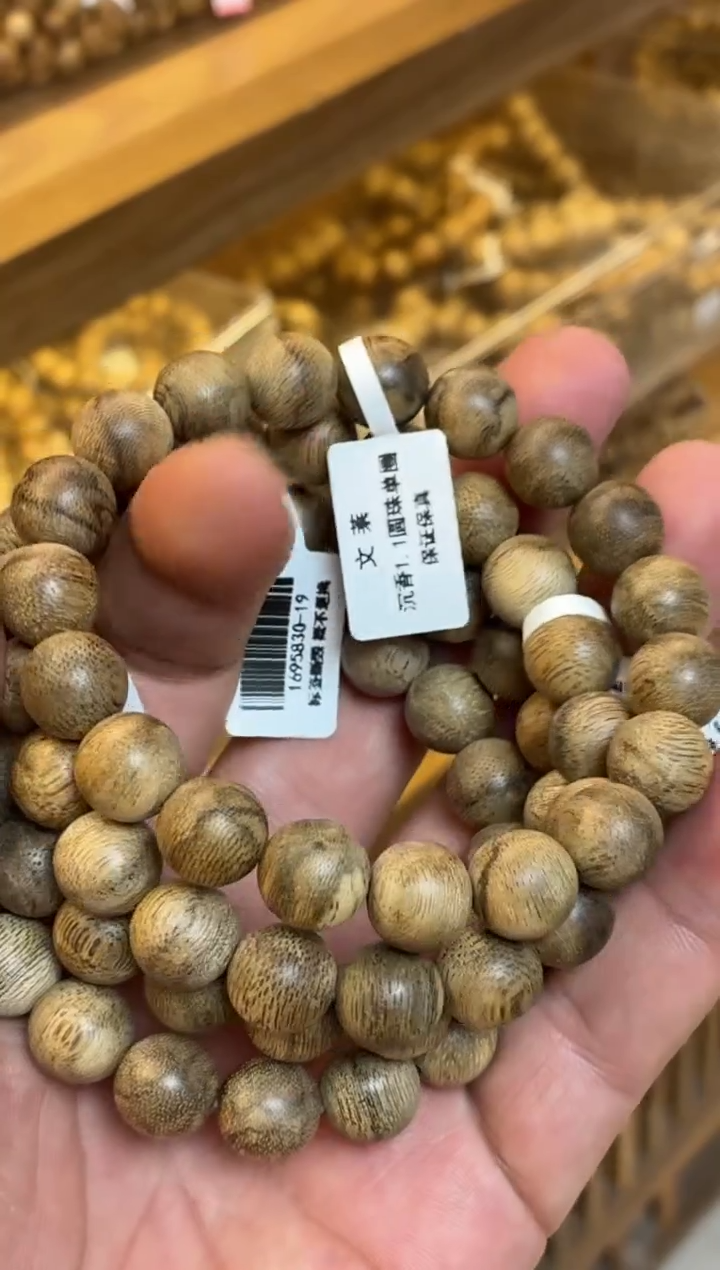 沉香手串 文莱圆珠单圈1.1+多样性发其一