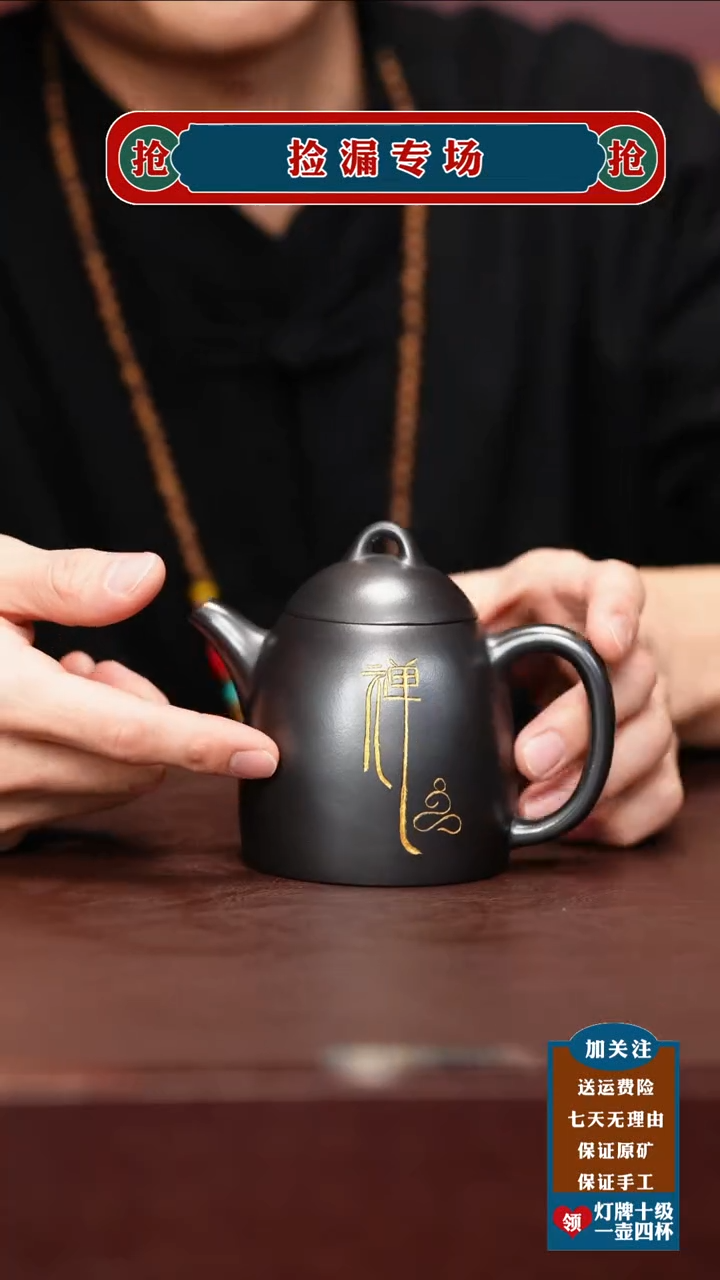 茶壶紫砂宜兴原矿紫砂壶