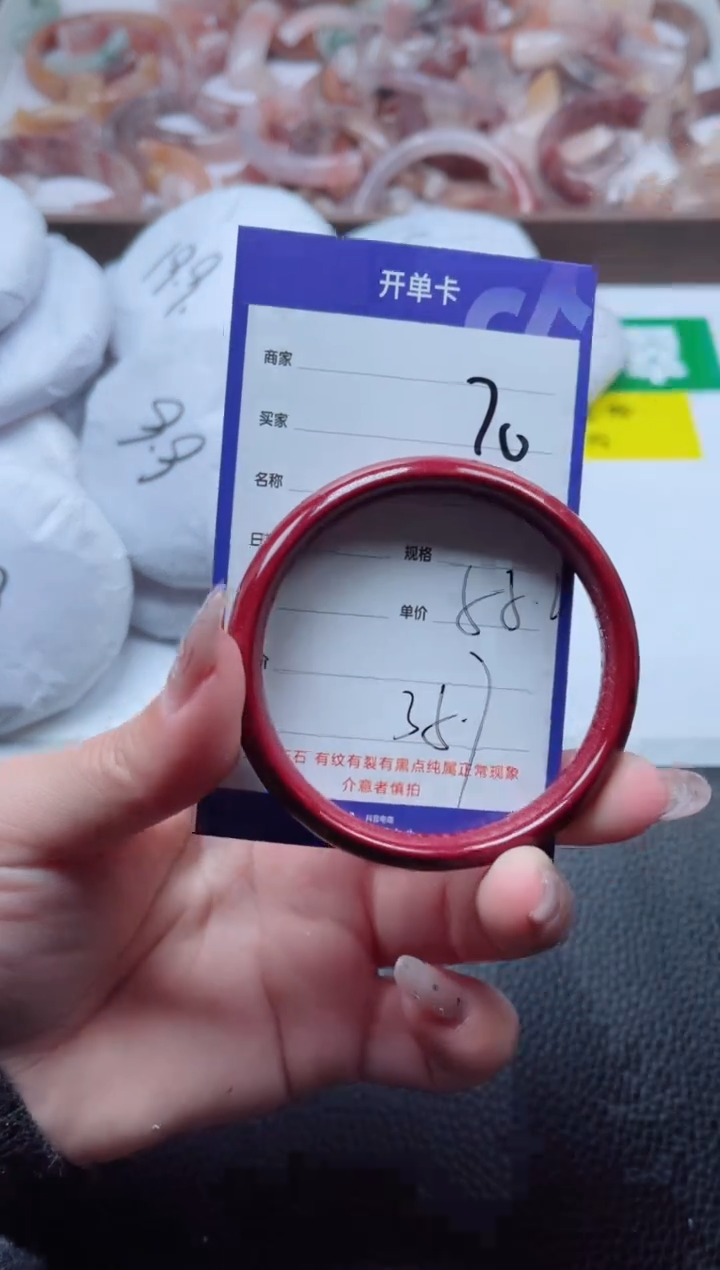 【闪购商品】石英质玉手镯未镶嵌70-55