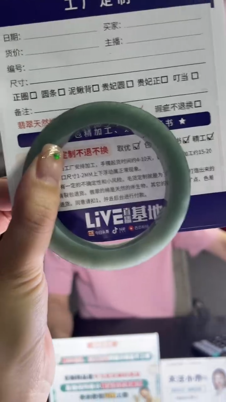 【闪购商品】定制翡翠手镯未镶嵌定制手镯ZML7/DZS