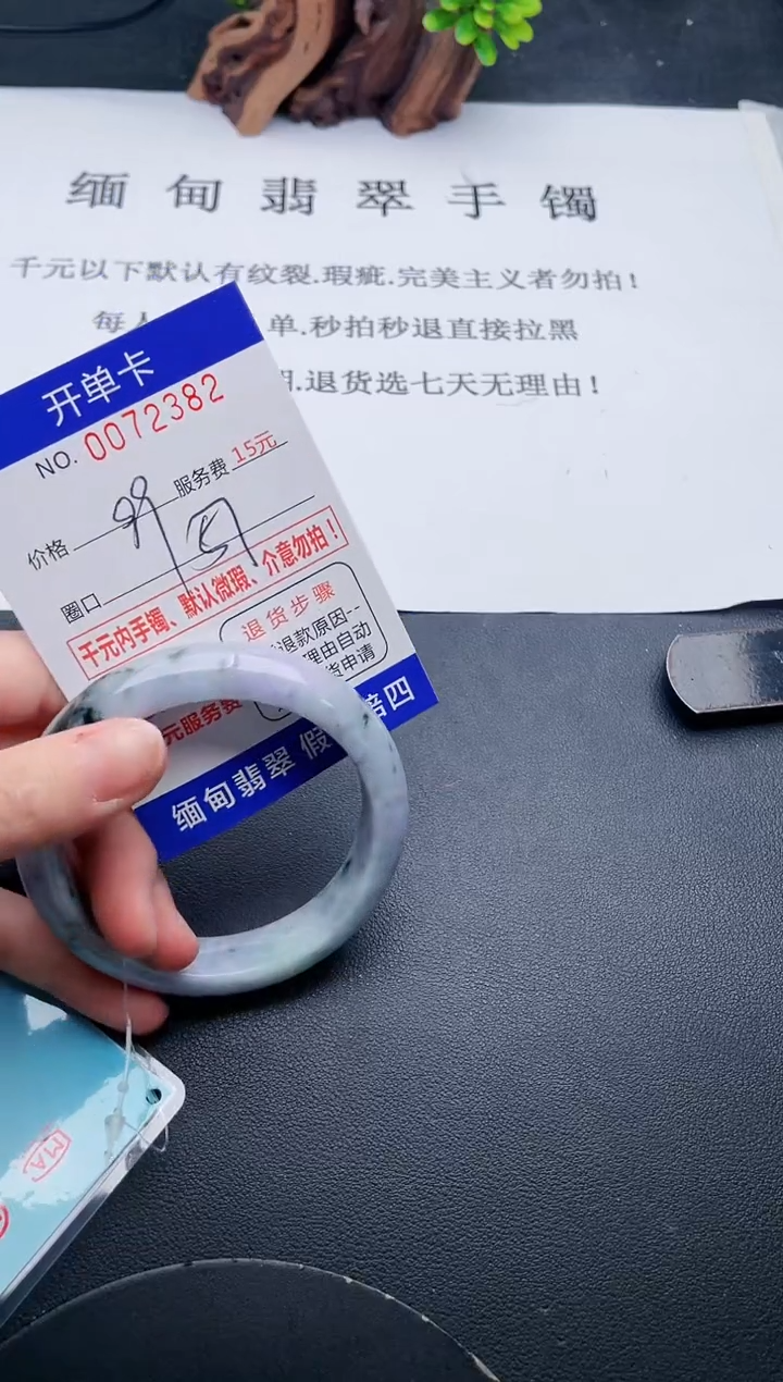 【闪购商品】翡翠手镯未镶嵌82天然翡翠A货