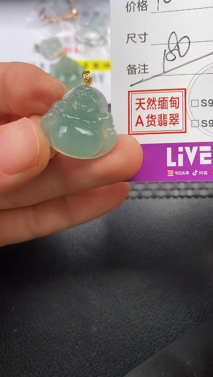 颈饰18K金镶嵌翡翠酷**姨挂件