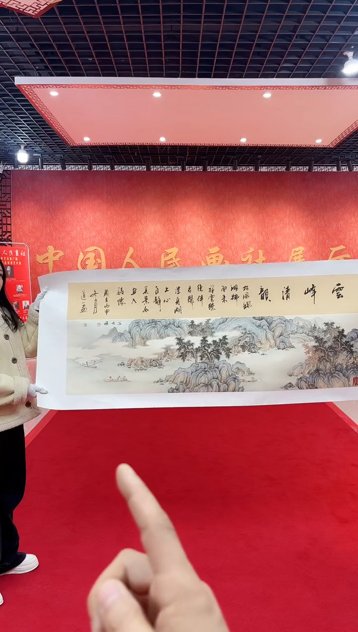 【闪购商品】国画道一老师亲笔绘画作品D30