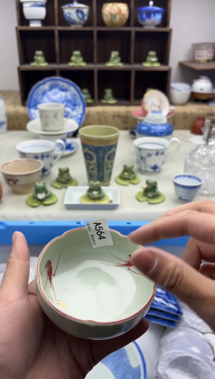 【闪购商品】碟564A............