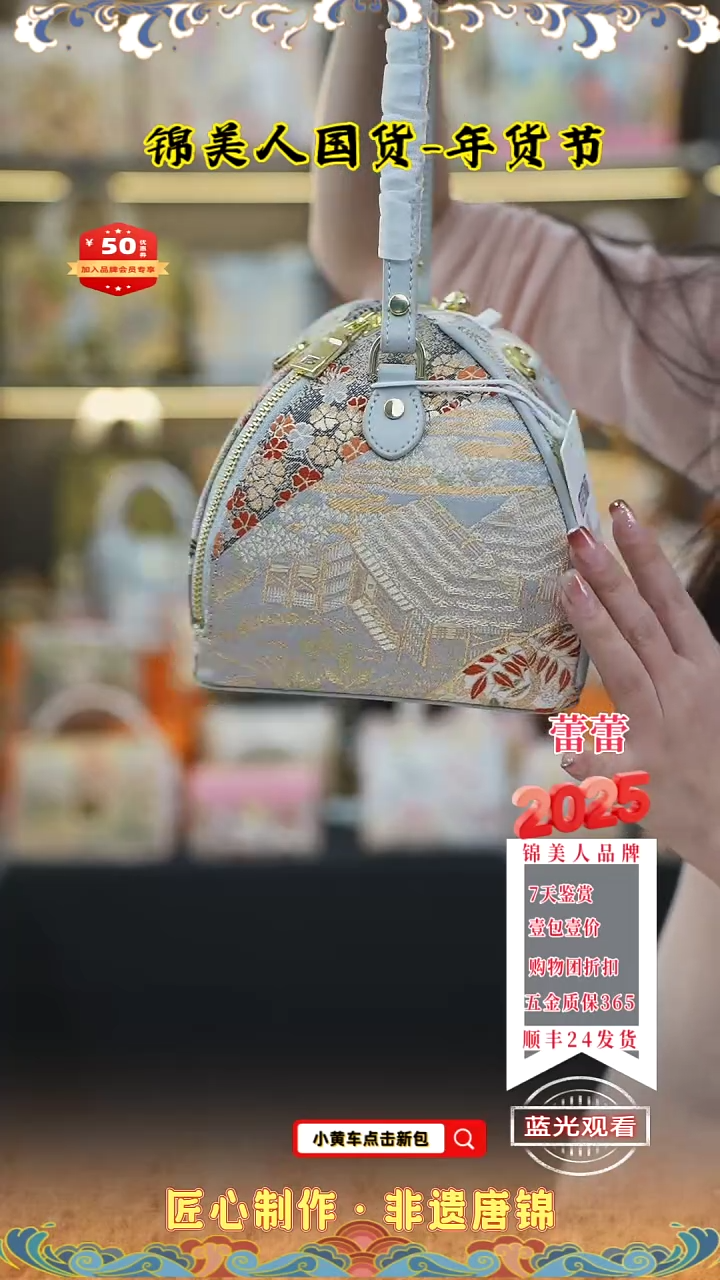 【闪购商品】织绣蕾蕾小年福利专场 蓝粽子包13