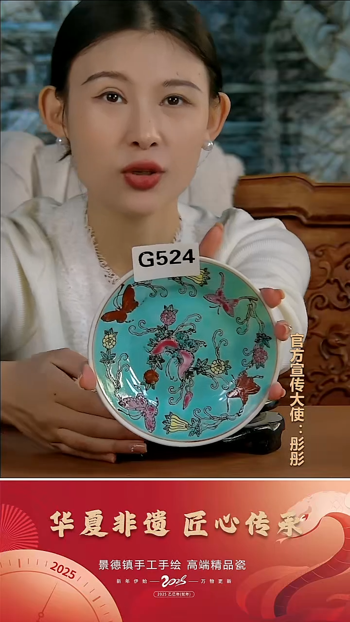 摆件陶景德镇陶瓷摆件G524