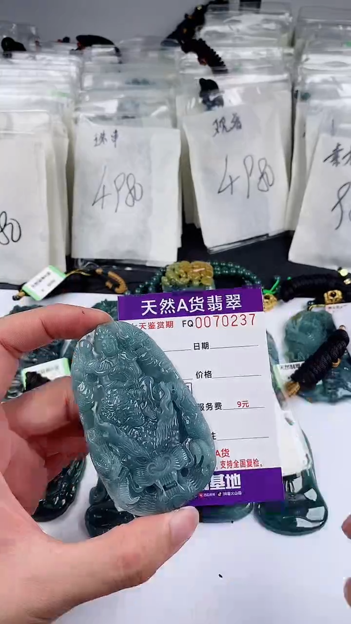 【闪购商品】翡翠颈饰未镶嵌