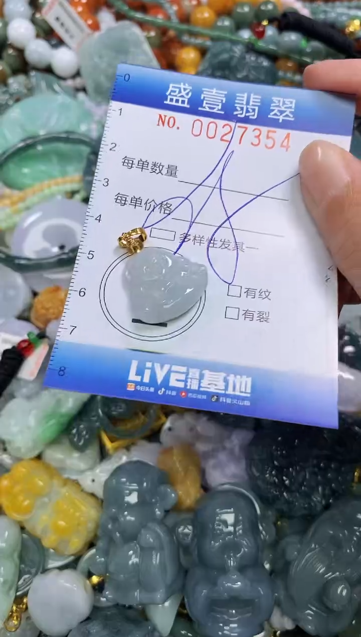 颈饰未镶嵌翡翠闪购0027354