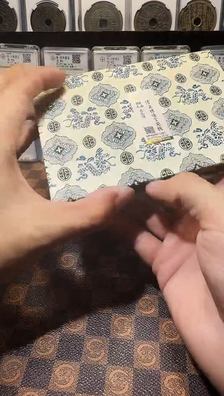 铜A275星龍觅泉正德通宝花钱88分龙凤图1261