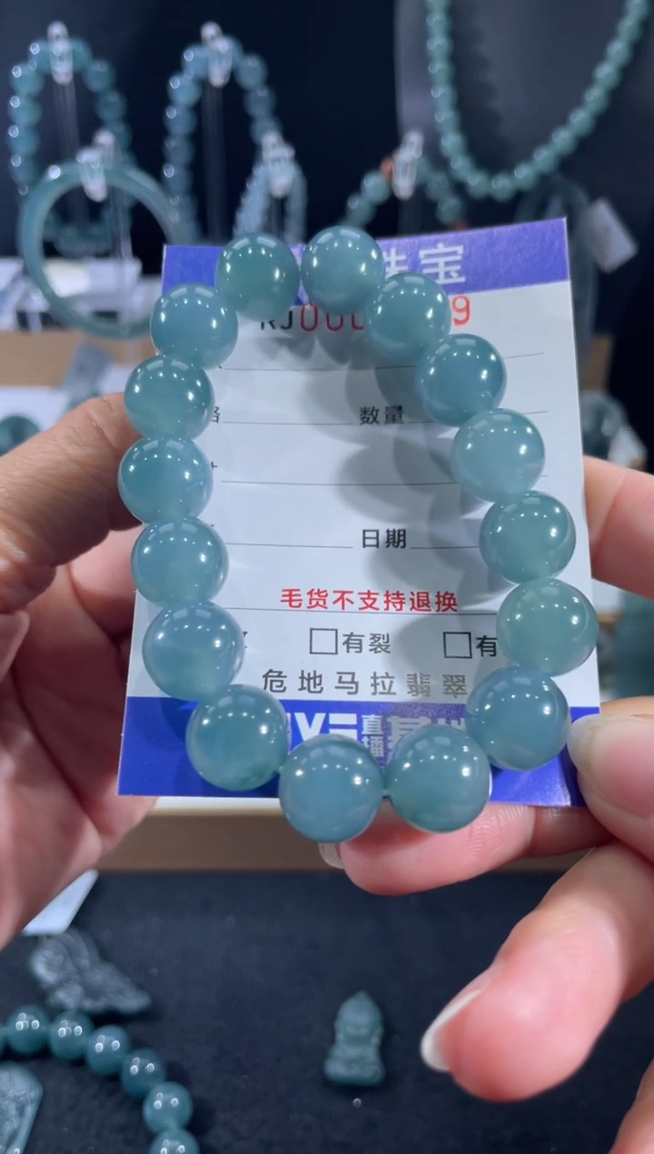 未镶嵌挂件翡翠3839
