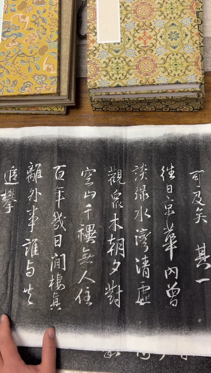 拓片用纸其他拓片