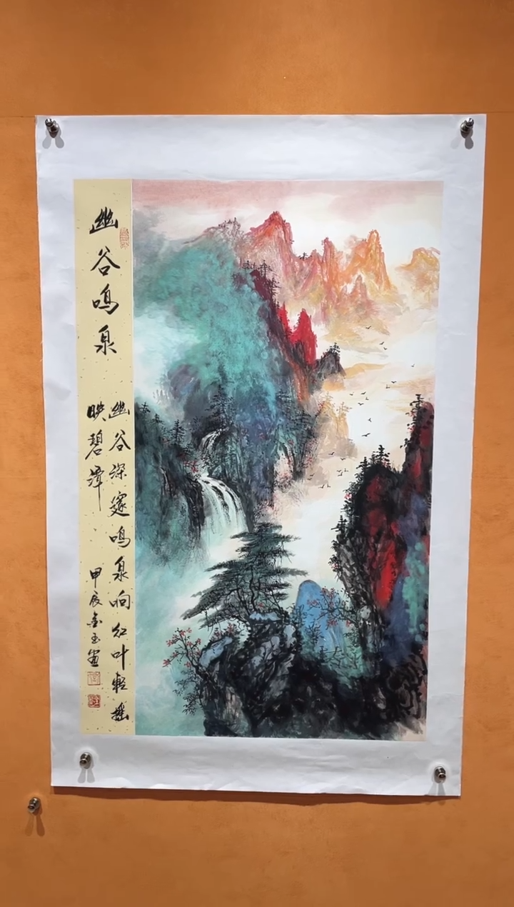 国画刘金玉教授亲笔手绘