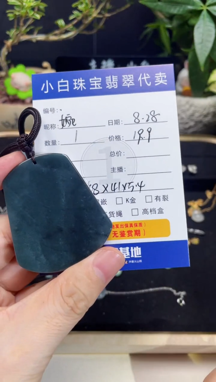吊坠(不含链)未镶嵌翡翠婉*福利
