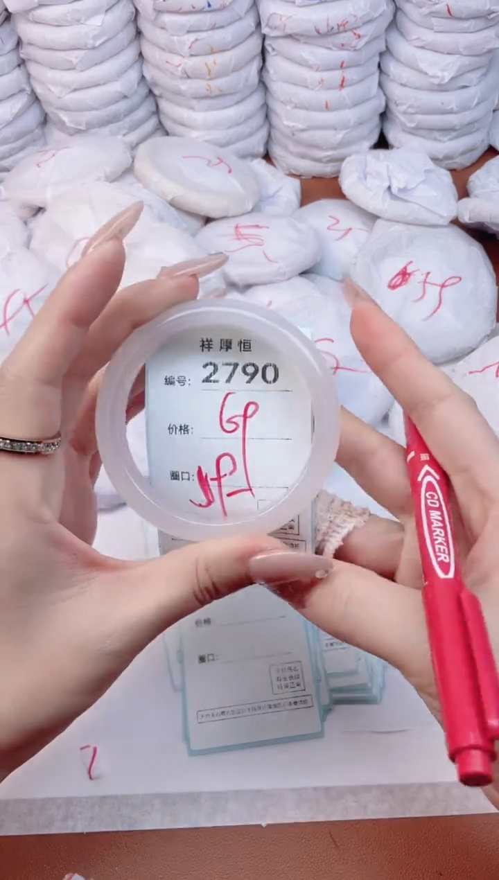 【闪购商品】玛瑙/玉髓手镯未镶嵌2790