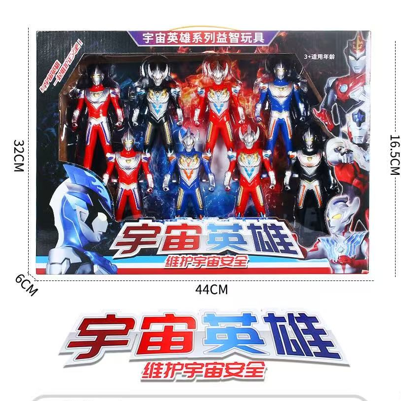 宇宙英雄奥特曼玩具套装儿童多角色人偶礼盒男孩益智模型