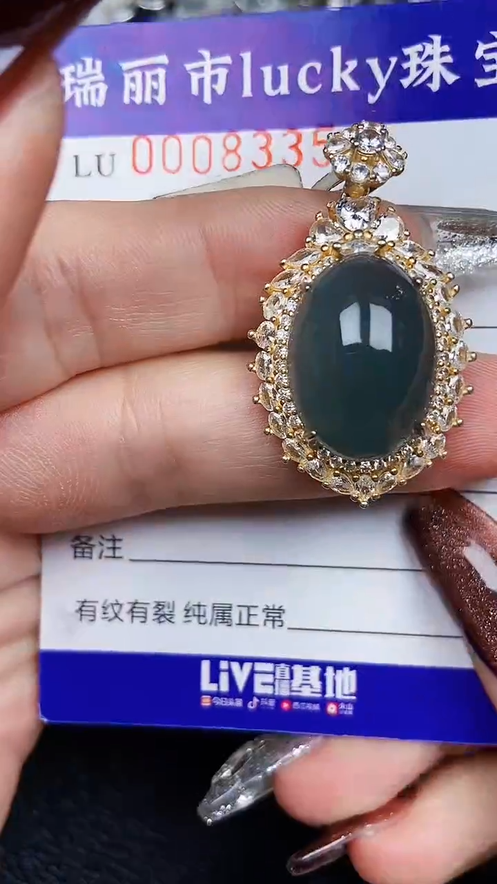 颈饰银S925镶嵌翡翠8335