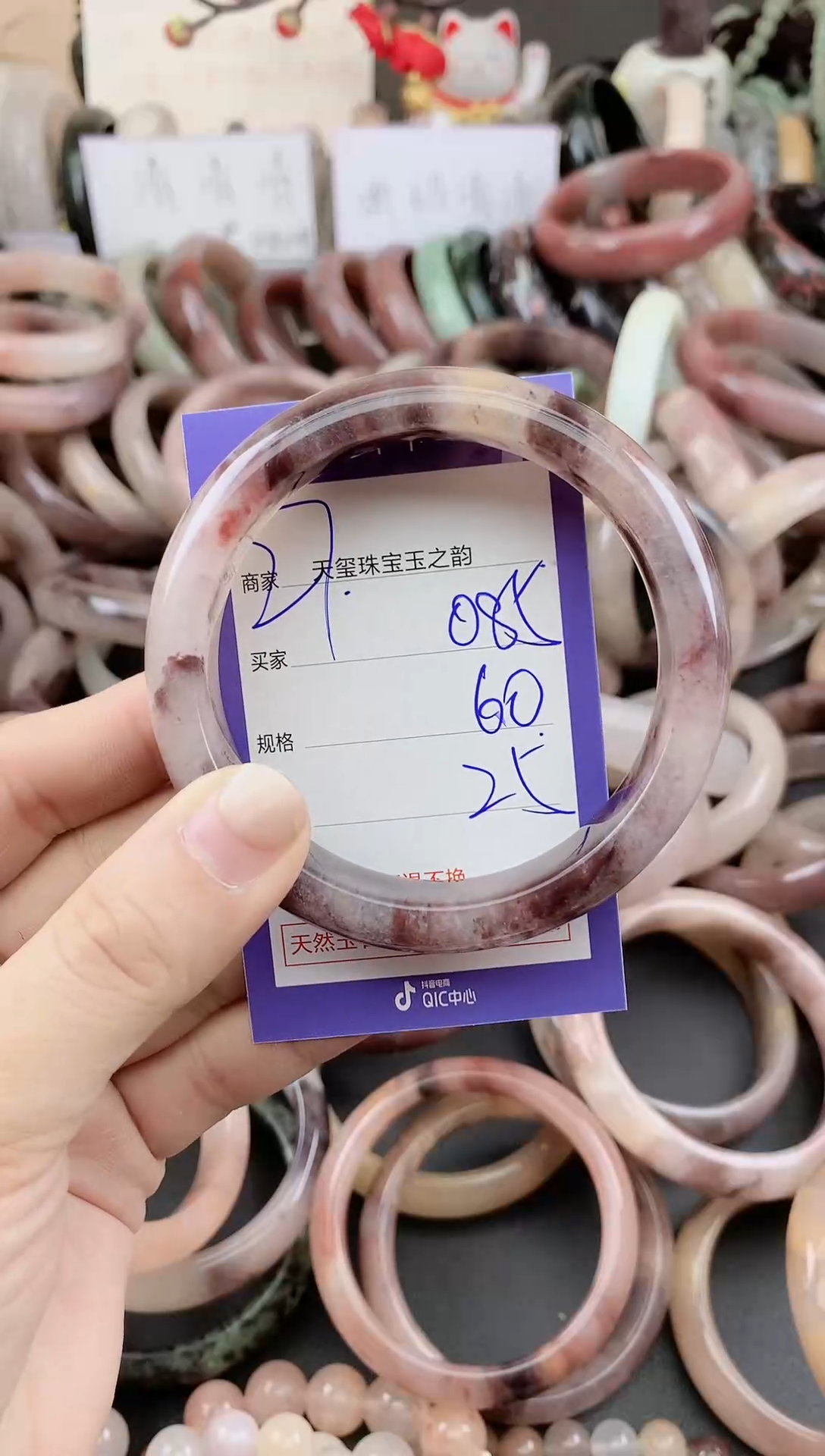 未镶嵌手镯石英质玉085