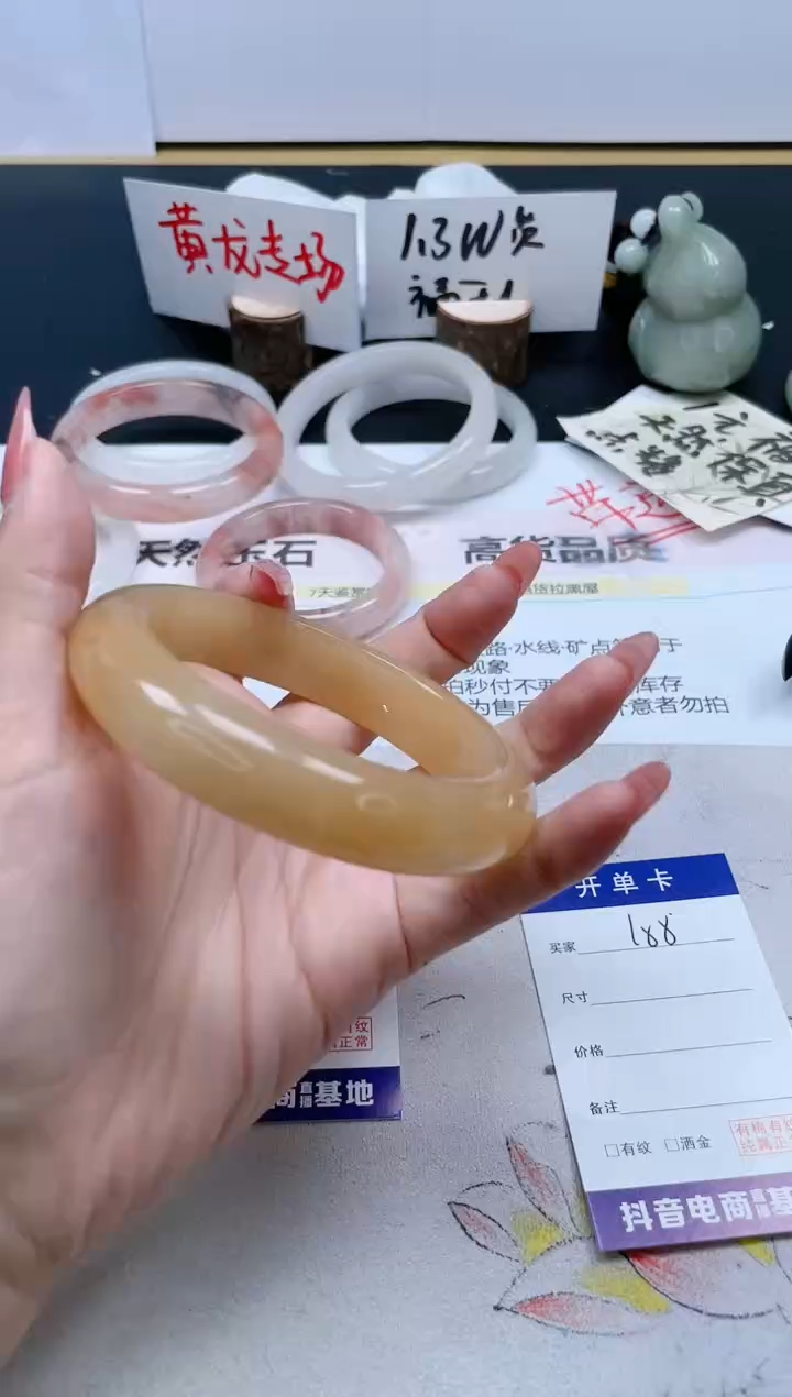 【闪购商品】石英质玉手镯未镶嵌188/65.2