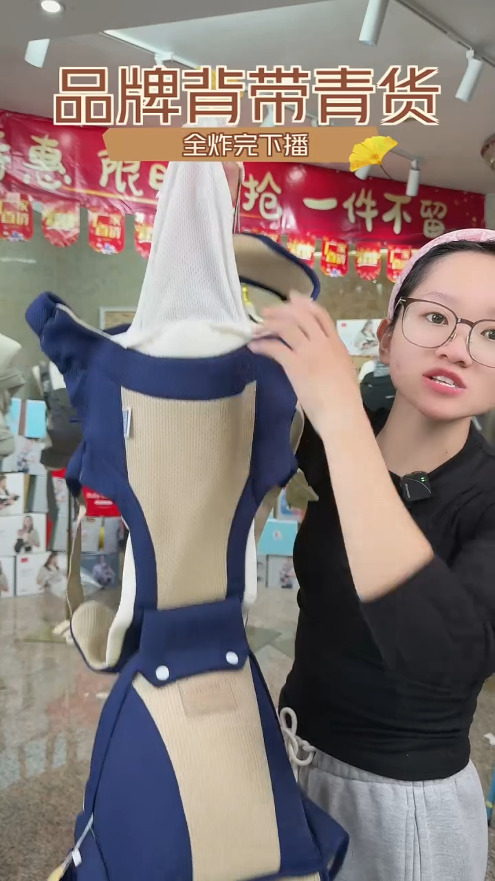 婴儿背带腰凳021