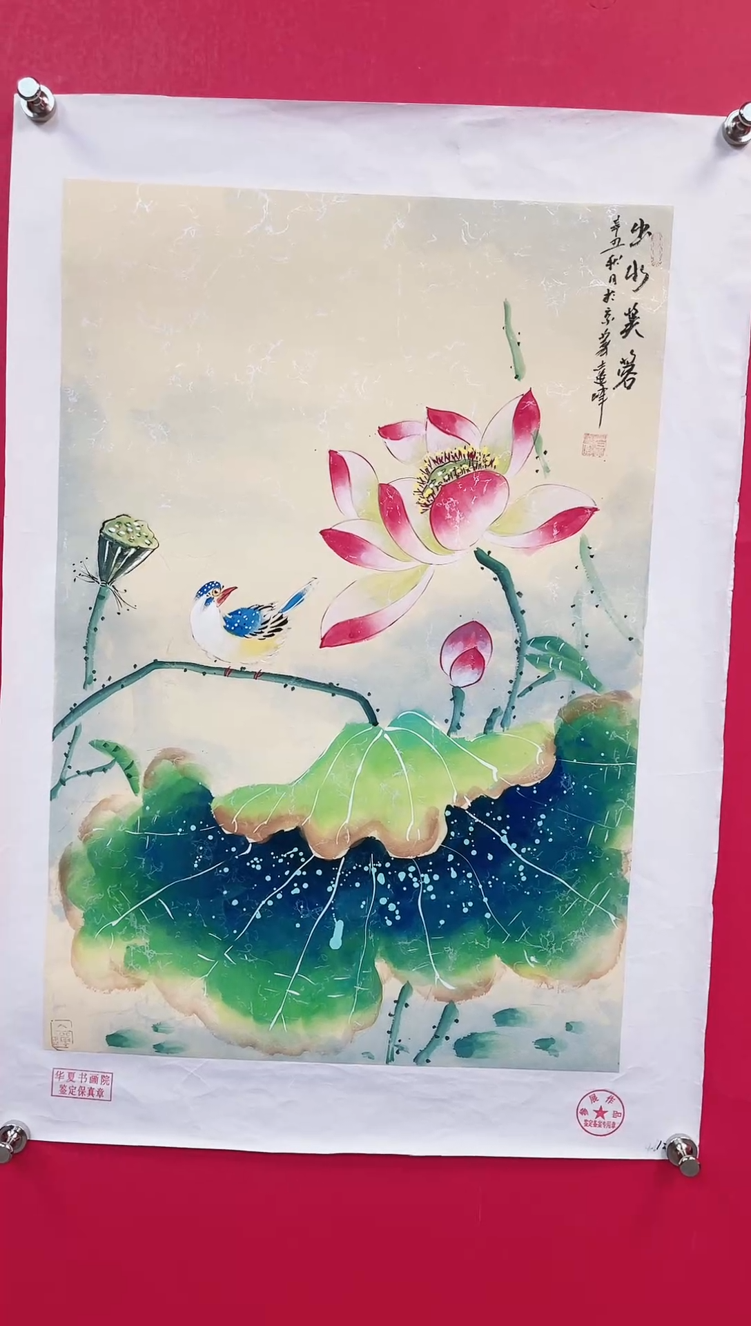 【闪购商品】国画3-莫远峰-绘画作品