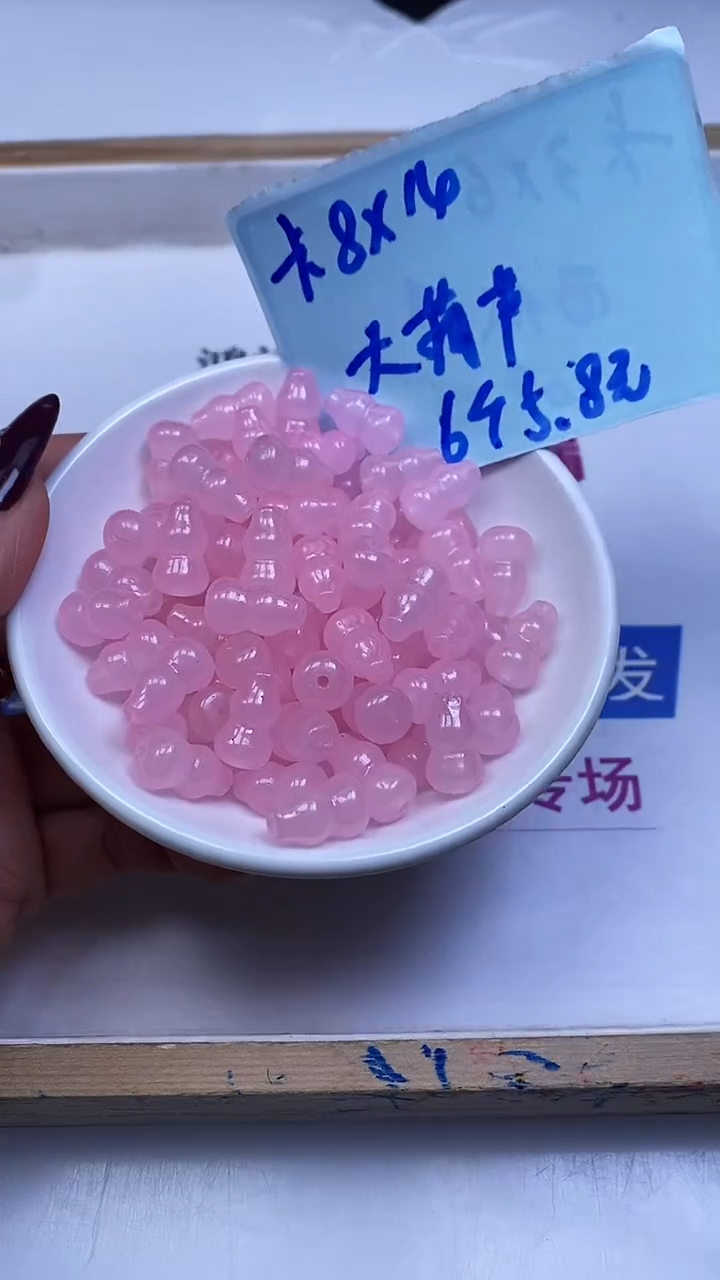 未镶嵌散珠玛瑙/玉髓E768 粉玛瑙大葫芦14*8mm6颗5.8元