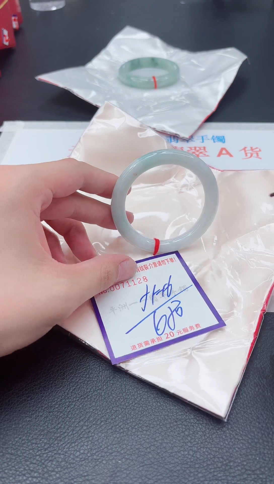 未镶嵌手镯翡翠1