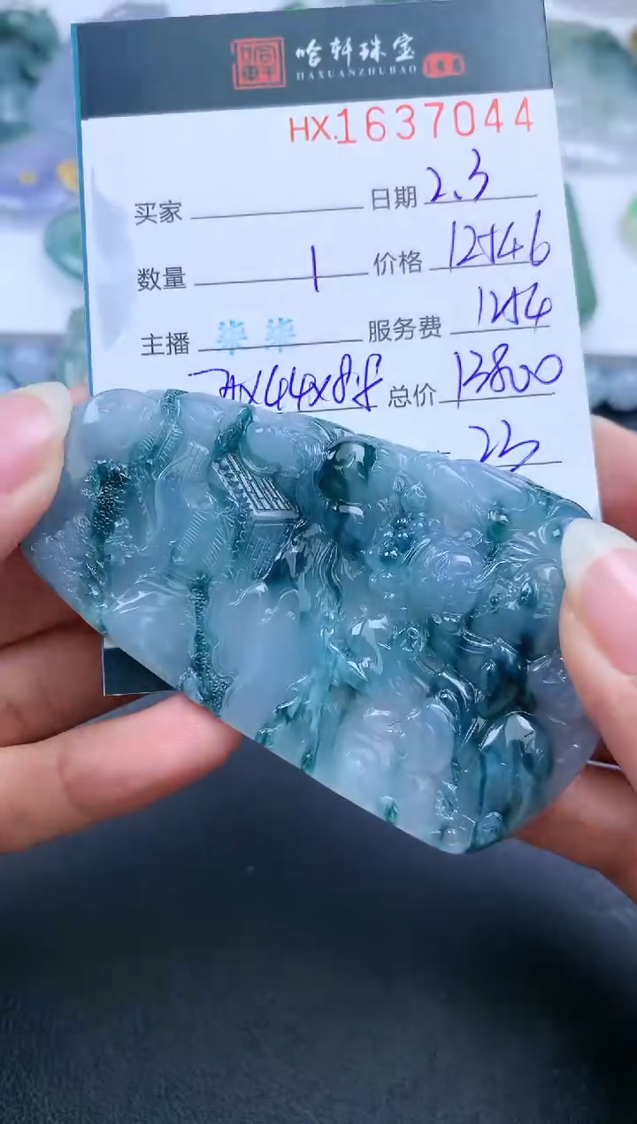 【闪购商品】翡翠挂件未镶嵌哈轩 挂件1